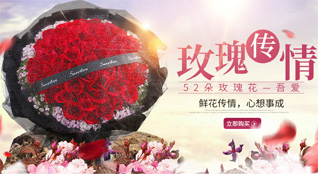 浙江省绍兴上虞区汤浦镇鲜花速递